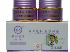 杜靜桂子二合一美顏套裝，杜靜桂子效果如何-- 廣西南寧市護膚精品化妝品公司銷售部