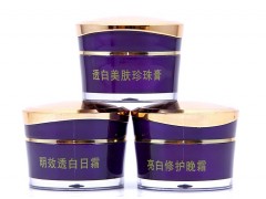 歌莉莎三合一無暇透白-- 廣西南寧市護膚精品化妝品公司銷售部