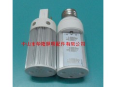 廣東大量批發橫插燈外殼套件 廠家華隆(朗馳)照明配件最專業-- 中山市華隆(朗馳)照明配件有限公司