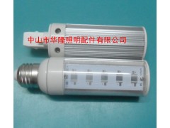 G24橫插燈外殼套件 廠家華隆(朗馳)照明配件最專業-- 中山市華隆(朗馳)照明配件有限公司