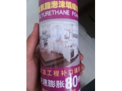 河北聚氨酯發泡劑廠家大城達成保溫材料最專業-- 廊坊大城達成保溫材料有限公司