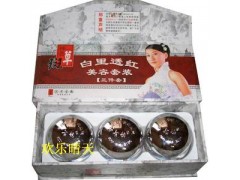 漢方古韻白里透紅三件套，漢方古韻斑草中藥套裝-- 廣西南寧市護膚精品化妝品公司銷售部