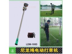 石家莊哪里有做電動(dòng)打草機(jī),價(jià)格多少?-- 石家莊綠華機(jī)械科技有限公司