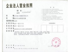 哪里有做復(fù)合土工膜,價格多少?-- 衡水信誠工程橡膠有限公司