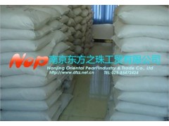 南京鄰苯二甲酸二環(huán)己酯公司推薦東方之珠工貿(mào)-- 南京東方之珠工貿(mào)有限公司