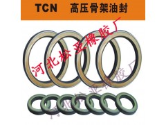 松亞橡膠專業(yè)批發(fā)各種高壓骨架油封TCN型-- 河北松亞橡膠廠