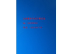 重慶考試作弊設(shè)備【QQ：448299058】-- 重慶渝能科技有限公司