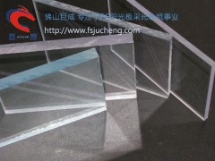 南平哪里的PC耐力板價格便宜？-- 佛山市順德巨成裝飾材料有限責任公司