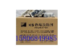 德州土工膜KS熱熔膠粘劑公司推薦陵縣華龍化纖-- 陵縣華龍化纖有限公司
