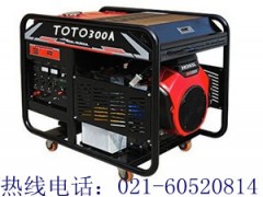 300A發(fā)電電焊機廠家-- 上海歐鮑實業(yè)有限公司一部