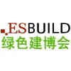 2014中國(上海)國際柵欄、護欄展覽會