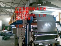 彩晶玻璃膜加盟要多少錢(qián)?投資彩晶玻璃膜要多少錢(qián)?-- 陵縣華龍化纖有限公司