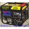 260A汽油發(fā)電電焊機多少錢