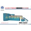 華誠機械專業(yè)批發(fā)各種大型塑料造粒機