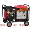 350A發(fā)電電焊機，發(fā)電電焊機供應商
