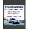十大深圳好幫手汽車租賃代駕服務(wù)有限