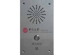 成都哪里有做ATM終端自助對講系統,價格多少?服務怎么樣-- 成都光銀貿易有限公司銷售部