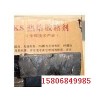 供應(yīng)德州土工膜粘合膠