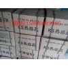 供應(yīng)德州魚池防滲膜膠