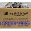 供應(yīng)德州土工膜KS熱熔膠粘劑