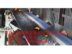 煤礦用什么 鋼絲皮帶 ？鋼絲皮帶 價格如何。-- 青島宏基橡膠有限公司