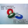 供應綁枝機膠帶批發(fā)