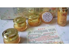 老版臺灣美斯MS潤白柔膚美顏霜五合一-- 廣西南寧市護膚精品化妝品公司銷售部