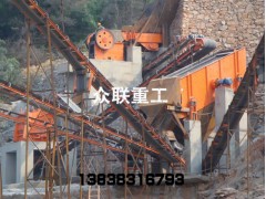 亳州制砂生產線|制沙生產線|成套制砂生產線設備-- 鄭州眾聯重工機械設備有限公司