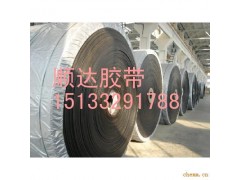 供應保定橡膠輸送帶/輸送帶/www.99ssd.com/輸送帶規(guī)格-- 保定順達膠帶有限公司銷售部