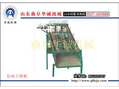 濟寧哪里的塑料造粒自動上料機價格便宜？-- 曲阜市華誠機械廠網路部