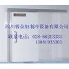 成都凍庫、成都凍庫