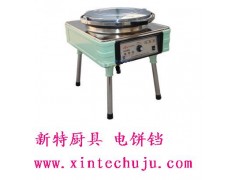 華美電餅鐺公司推薦濟(jì)南天橋區(qū)中恒商城新特廚具-- 濟(jì)南市天橋區(qū)中恒商城新特廚具商行