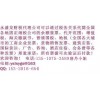 廣東廣州普通增值票售真貨價(jià)實(shí)廠家永