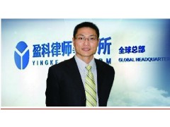 職務侵占辯護律師-專業侵占辯護律師唐紅新-- 刑案辯護網唐紅新律師團隊刑辯部