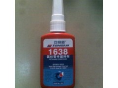 1638可賽新固持膠-- 可賽新膠水有限公司天山可賽新業務處