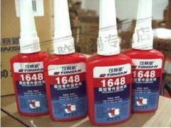 1648可賽新固持膠-- 可賽新膠水有限公司天山可賽新業務處