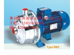 粵華牌泵 WB70/075D 小型不銹鋼離心泵-- 惠州市沃德五金機電有限公司