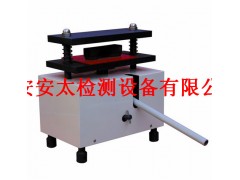 XJY-I型沖片機(jī)（泰安安太）-- 泰安安太檢測(cè)設(shè)備有限公司銷售一部