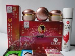 精裝金依祈第二代2+1白里透紅套裝-- 廣西南寧市護(hù)膚精品化妝品公司銷售部