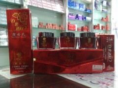 靚嘉麗三合一中草藥祛斑霜，香港靚嘉麗化妝品-- 廣西南寧市護膚精品化妝品公司銷售部