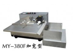 供應自動墨輪打碼機-- 鄭州中泰機械設備有限公司營銷部