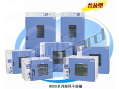 立式鼓風干燥箱DHG-9920A-- 上海測振儀儀表有限公司嘉定分公司