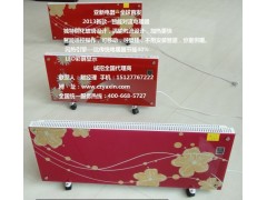 碳晶電暖器價格，碳晶電暖器廠家-- 滄州市亞新電器有限公司