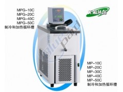 制冷和加熱循環(huán)槽MPG-40C-- 上海測振儀儀表有限公司嘉定分公司
