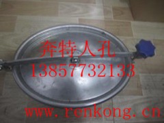 供應溫州430/330橢圓外開人孔-- 溫州奔特流體設備有限公司