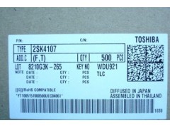 供應深圳全新進口原裝東芝2SK4107場效應管-- 深圳市建芯微電子有限公司銷售部