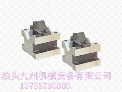 滄州V型架 磁性v型架 鋼件V型架 公司推薦泊頭九州機械設備-- 泊頭九州機械設備有限公司