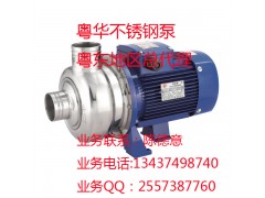 廣東粵華BB500/300不銹鋼泵 清洗設備泵 洗碗機用泵廠家-- 惠州市沃德五金機電有限公司商務部