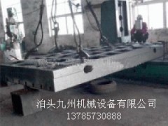泊頭長期供應條形地軌 T型槽地軌 基礎槽軌-- 泊頭九州機械設備有限公司銷售中心