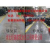 混凝土起灰找專(zhuān)家河北耐迪0317-52980